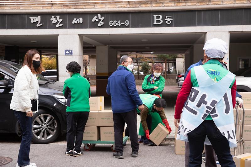 20211118 서구새마을회 사랑의 김장 나누기 사진