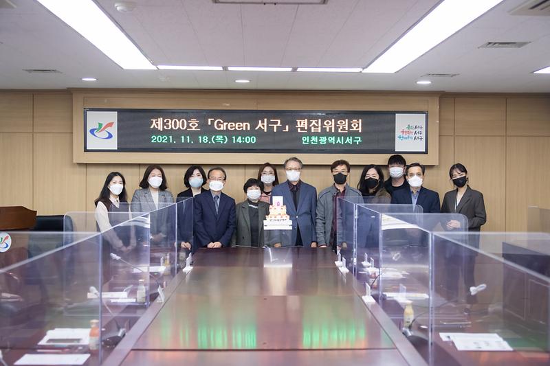 20211118 구정소식지 300회 출판 기념 촬영 사진