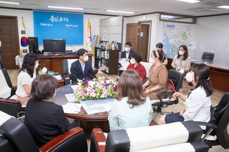 20210706 한어총 서구어린이집연합회 간담회 사진