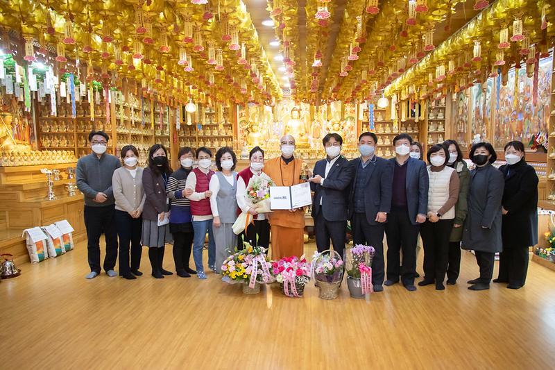 20211202 화엄정사 표창 수여식 사진