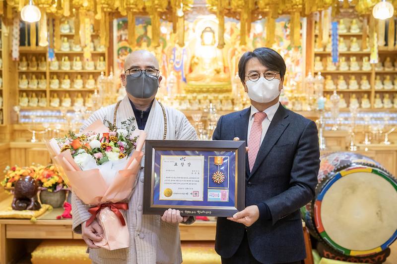 20210107 화엄정사 지역복지기여 표창 전달식 사진