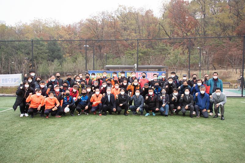 20211121 석곶체육공원 족구장 개장식 사진