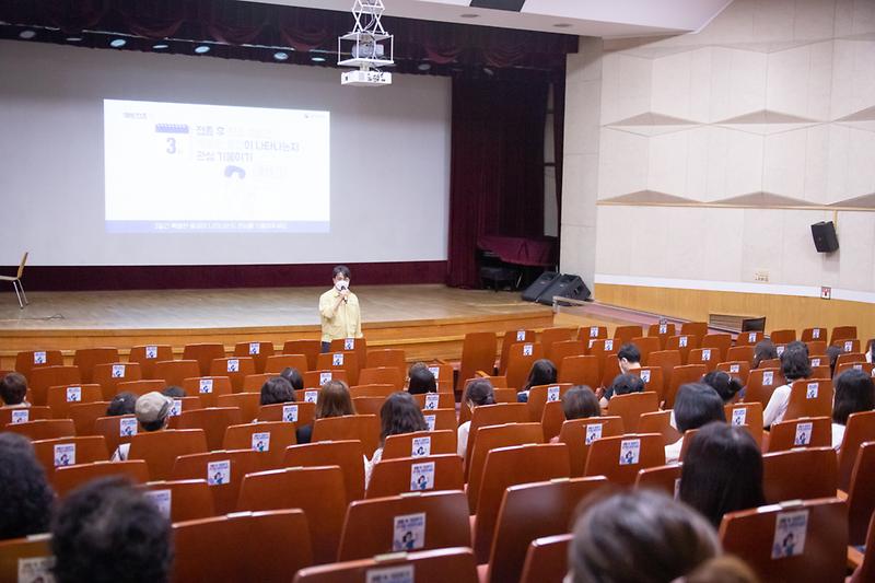 20210805 코로나19 예방접종센터 현장점검 사진