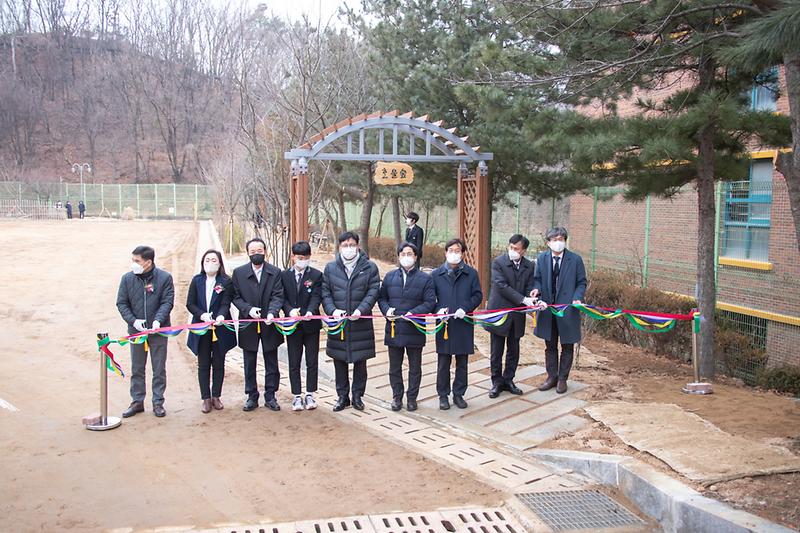20211224 원당고등학교 한울 숲 준공식 사진