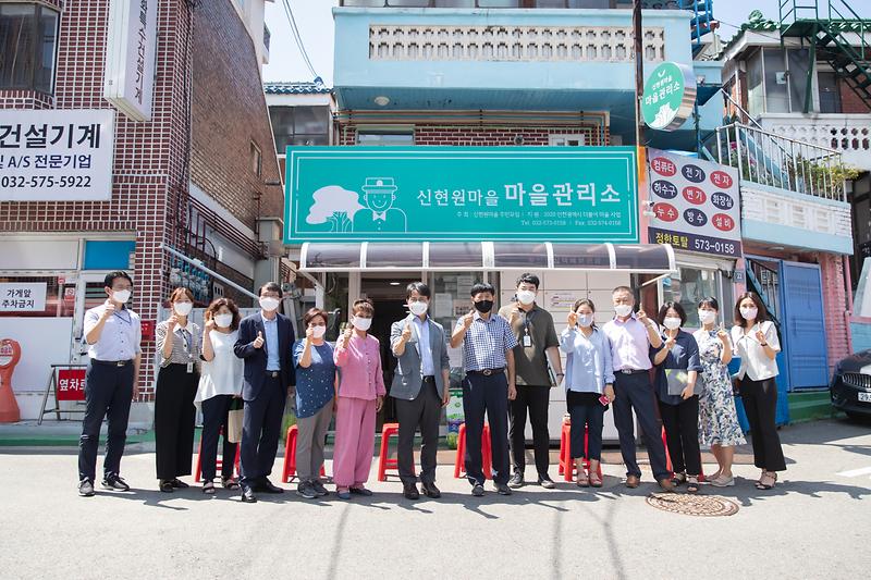 20210805 순환자원회수센터 현장 방문 사진