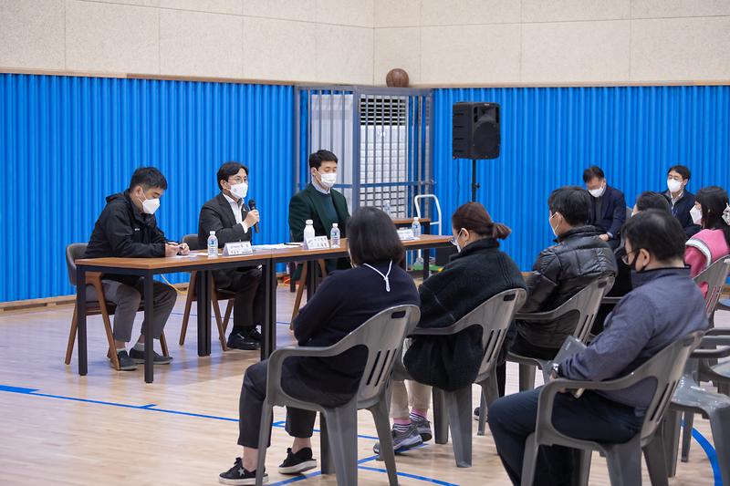 20211110 한양수자인 입주자와의 간담회 사진