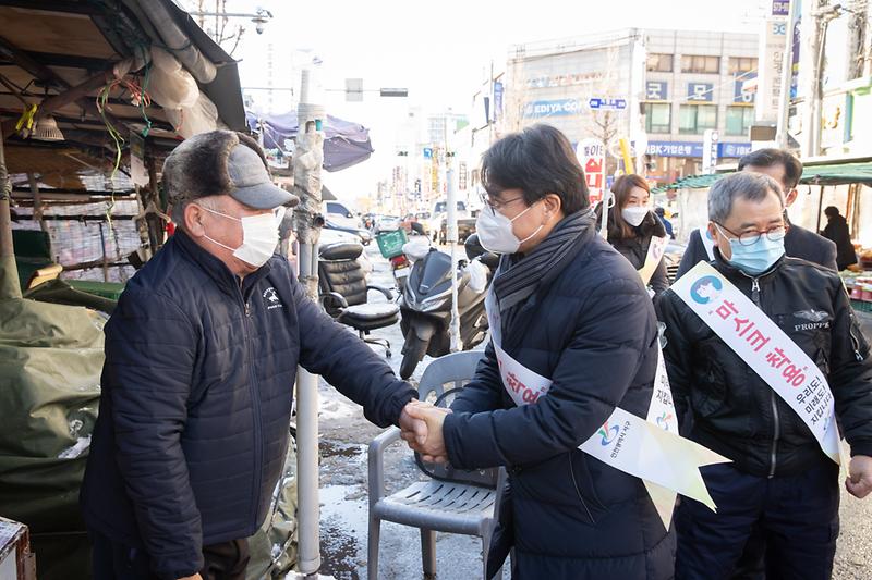 20210204 설맞이 전통시장 방문 사진
