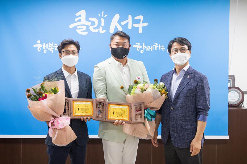 20210806 오진혁 선수 감사패 수여식 사진