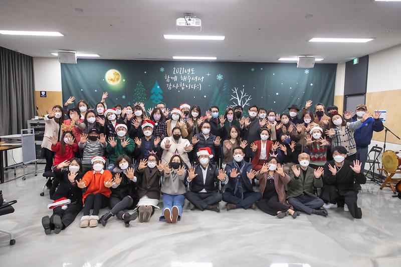 20211224 사회적 경제 마을공동체 네트워크 행사 사진