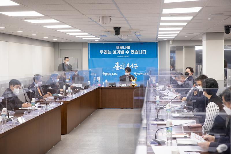 20210305 북부권 종합발전계획 수립용역 T F 회의 사진