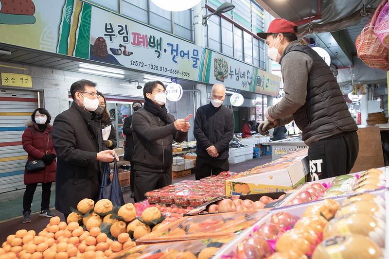 20210207 명절맞이 강남시장 방문 사진