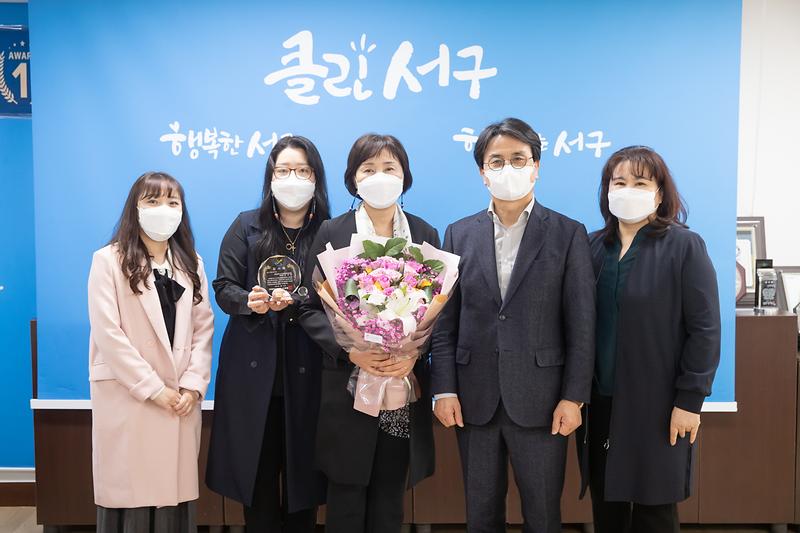 20210324 육아종합지원센터장 감사패 수여식 사진