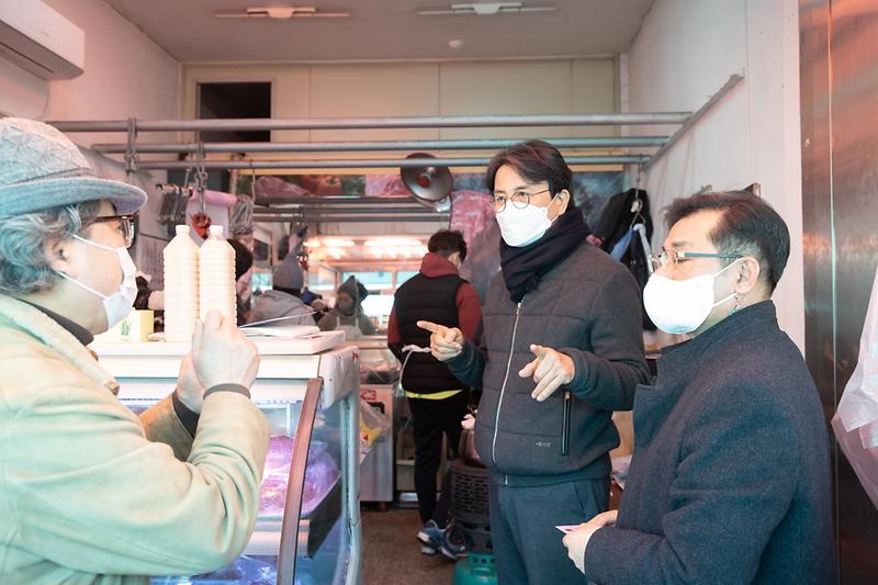 20210207 명절맞이 축산물시장 방문 사진