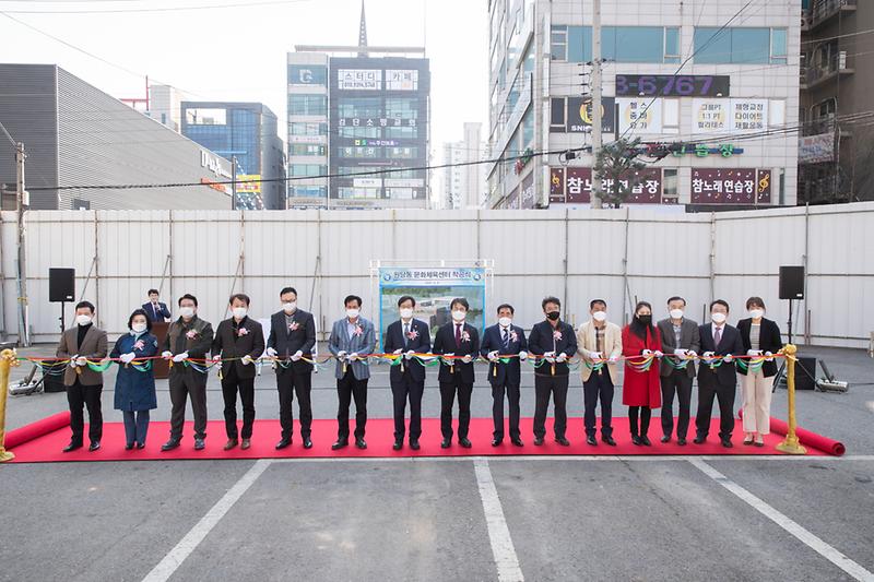 20210308 원당 불로 복합문화체육센터 착공식 사진