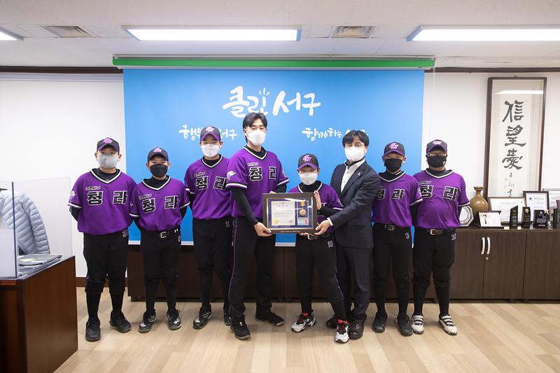 20211227 리틀야구단 표창장 수여식 사진