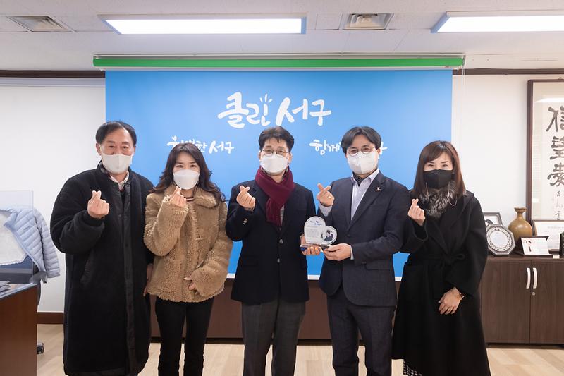 20211228 인천체육고등학교 감사패 전달식 사진