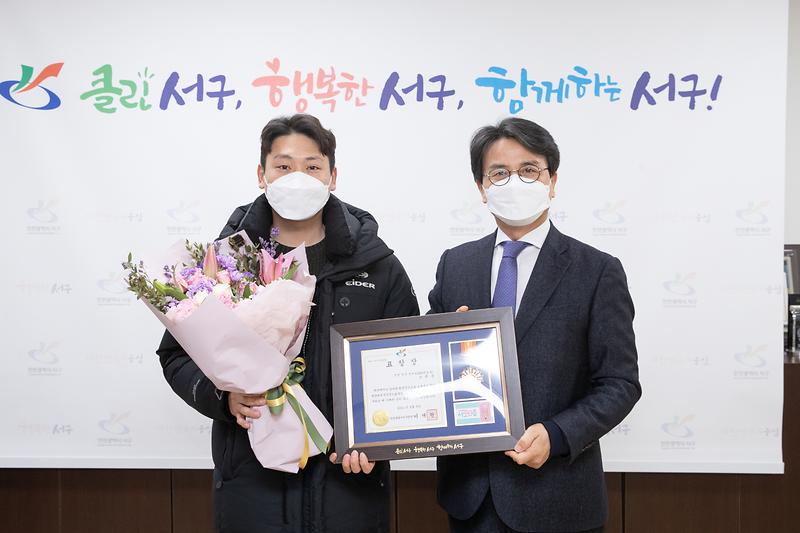 20210208 의로운 구민 표창장 수여 사진