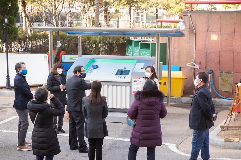 20211208 음식물폐기물 대형감량기 시범설치 현장방문 사진