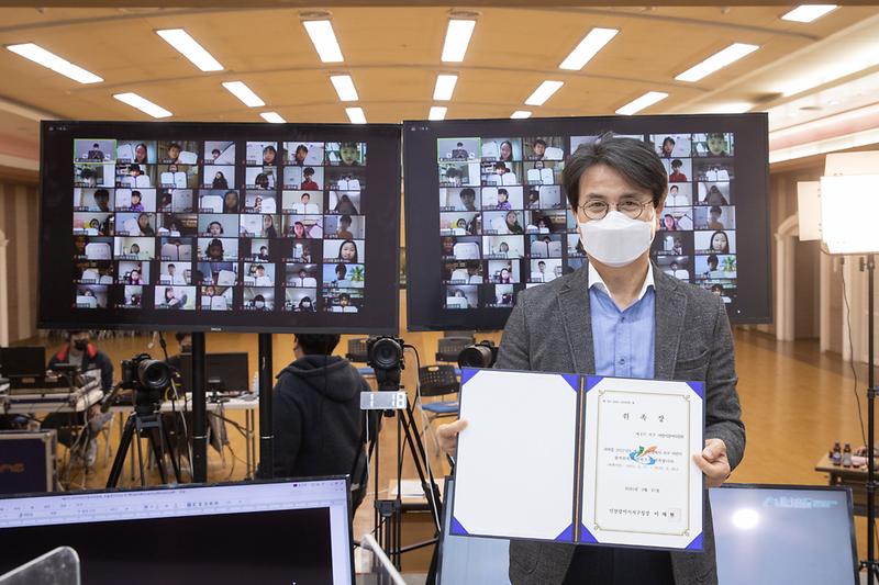 20210327 어린이 참여위원회 언택트 위촉식 사진