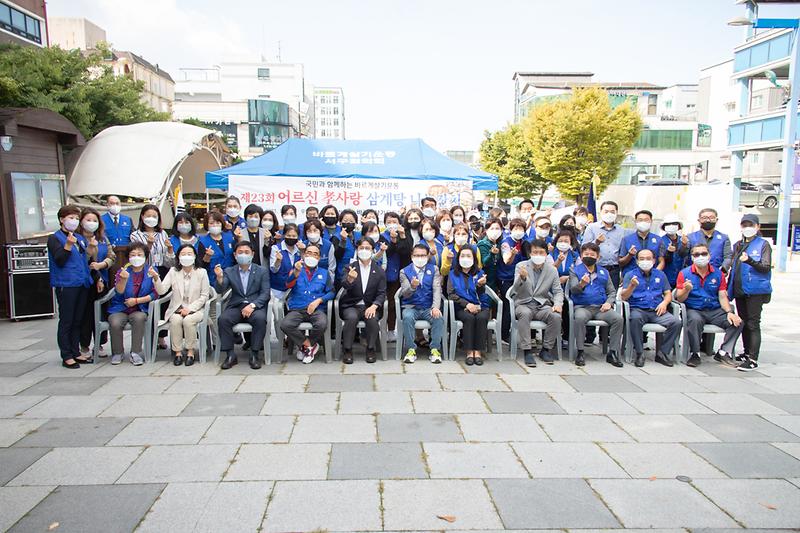 20211014 바르게살기 삼계탕 봉사 사진