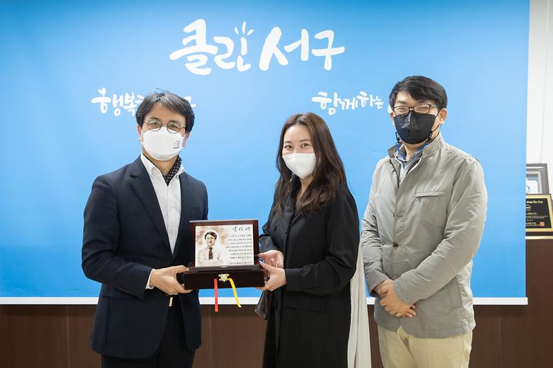 20210414 감사패 전달식 사진