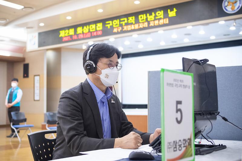 20211029 화상면접 구인구직 만남의 날 행사 사진