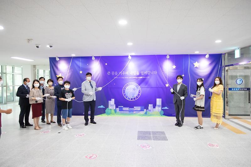 20210615 청호초중학교 개교식 사진