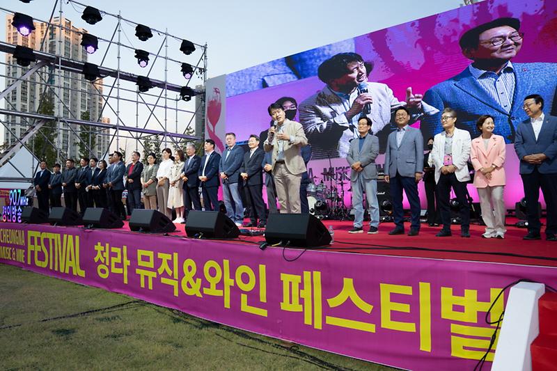 20220925 청라 뮤직 와인 페스티벌 폐막 공연 사진