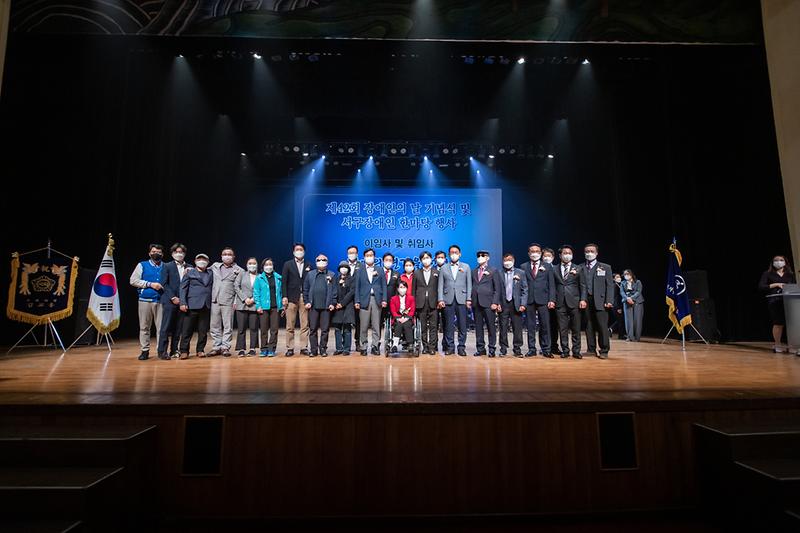 20220421 장애인의 날 기념식 사진