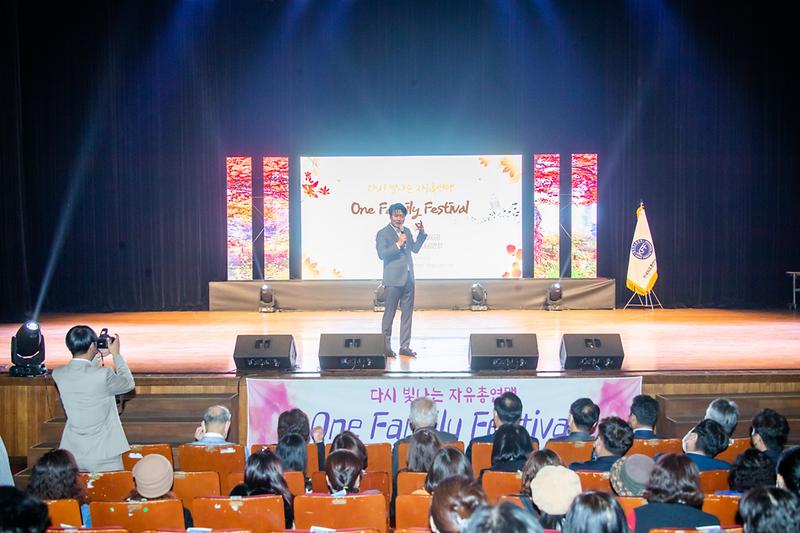 20221028 한국자유총연맹 서구지회 음악회 사진