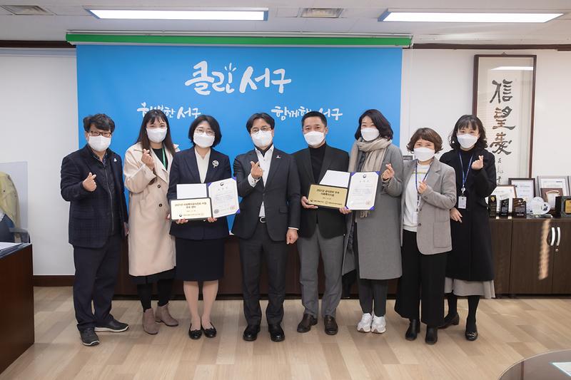 20220208 사회복지급식 안전관리 유공기관 표창 전수식 사진