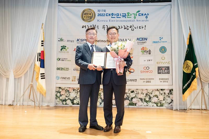 20220706 제17회 대한민국환경대상 수상 시상식 사진