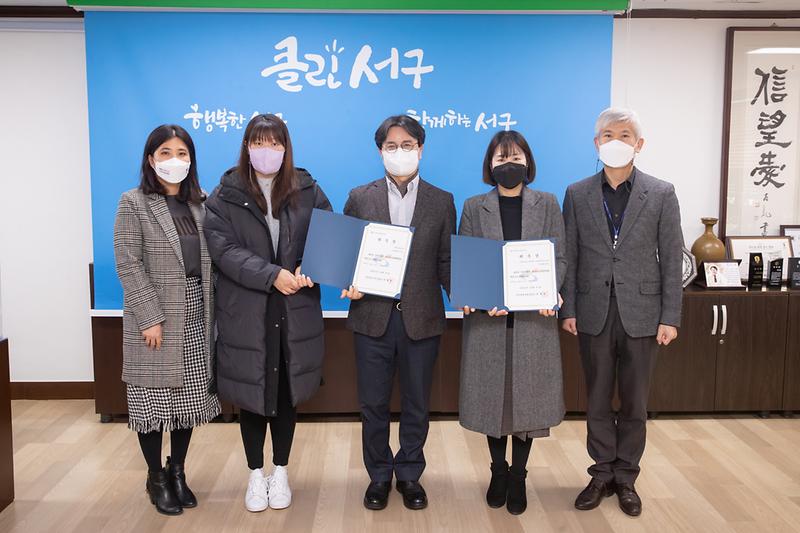 20220211 보육정책 위원회 신규위원 위촉식 사진