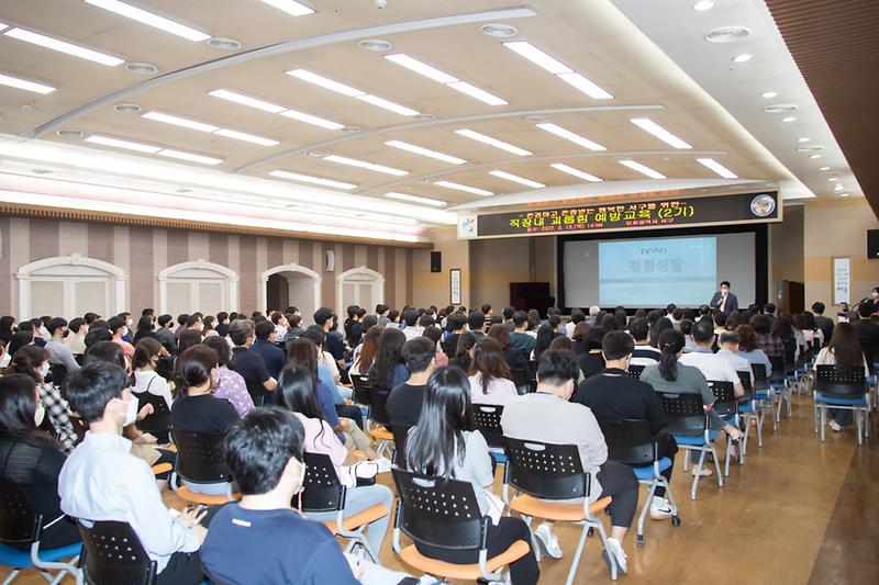 20220915 직장갑질 괴롭힘 예방 교육 사진