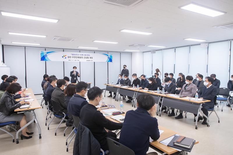 20220401 검단주민과의 현장소통 간담회 사진