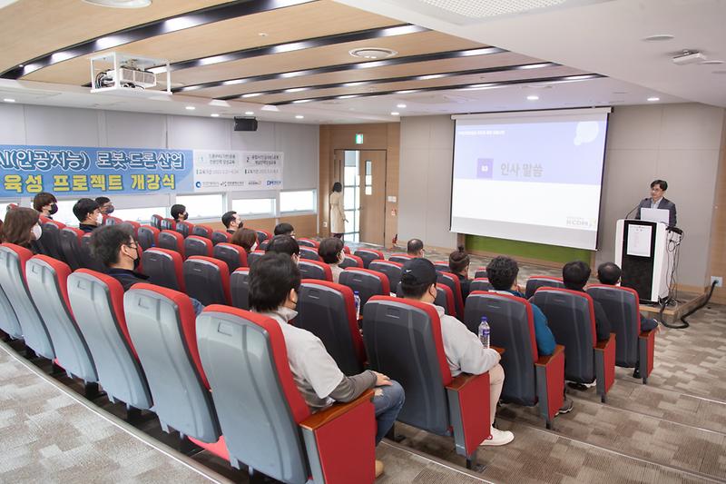 20220502 융합로봇 인재 양성사업 개강식 사진