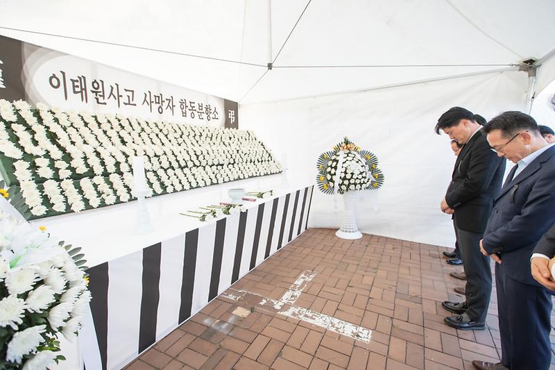 20221101 검암역 이태원 사고 합동분향소 설치 사진