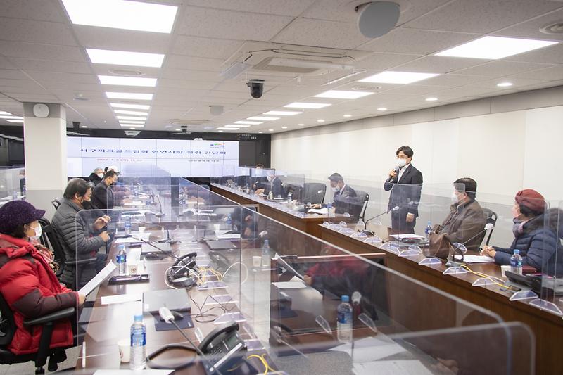 20220106 서구파크 골프협회 간담회 사진