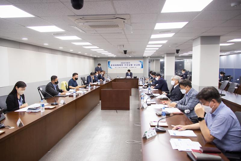 20220919 중대재해예방을 위한 추진상황 보고회 사진