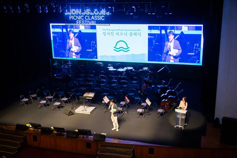20220904 제5회 정서진 피크닉 클래식 폐막식 사진