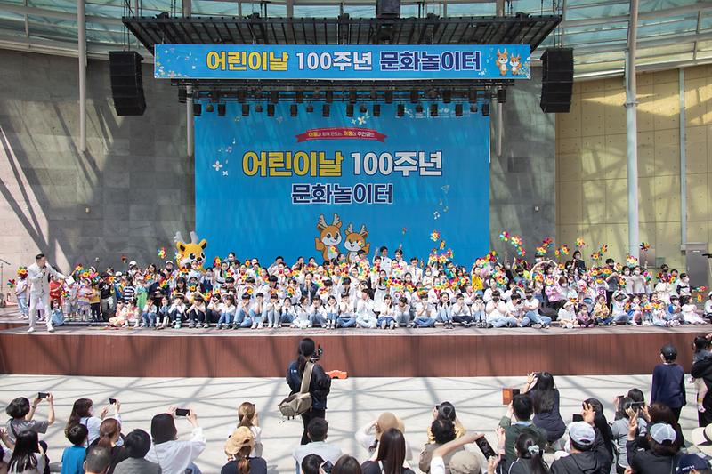 20220505 제100회 어린이날 기념행사 사진