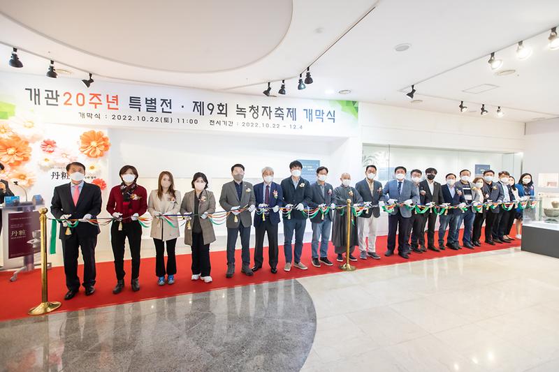 20221022 제9회 녹청자 축제 사진