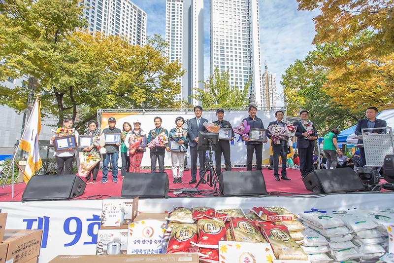20221014 제9회 승학 한마음 축제 사진