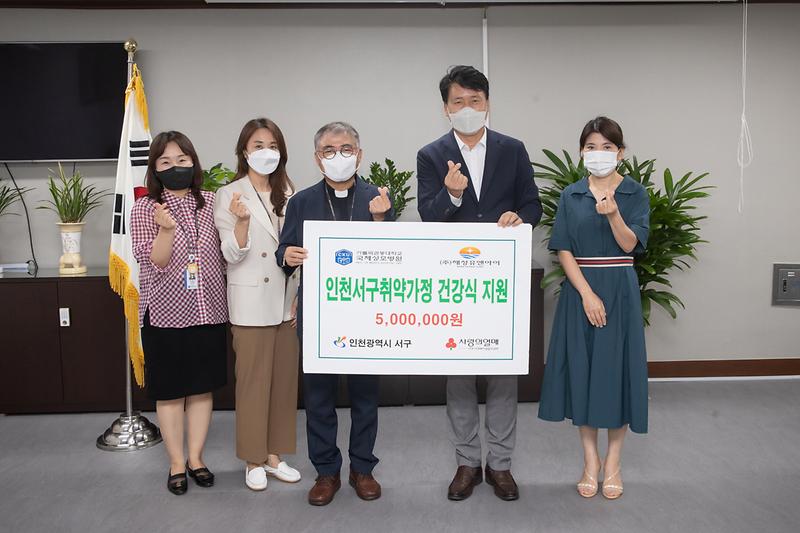 20220803 성모병원 저소득층 아동 급식지원금 전달식 사진