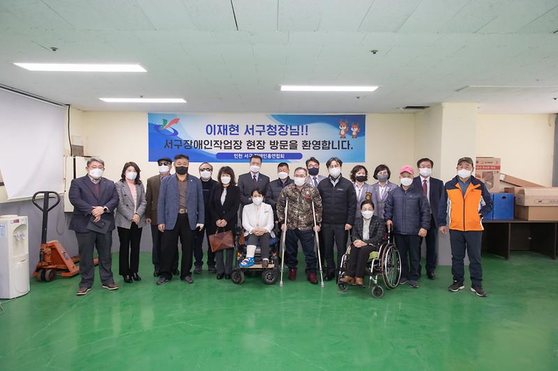 20220323 장애인총연합회 작업장 현장방문 사진