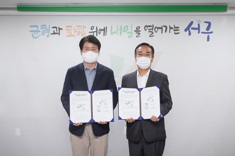 20220906 다함께돌봄센터 6호점 설치 운영 협약식 사진