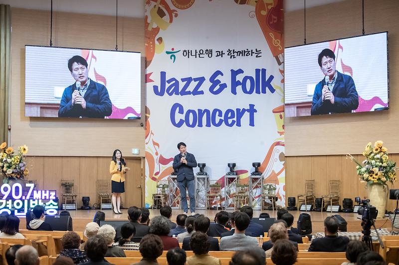 20221015 재즈 앤 포크 콘서트 사진
