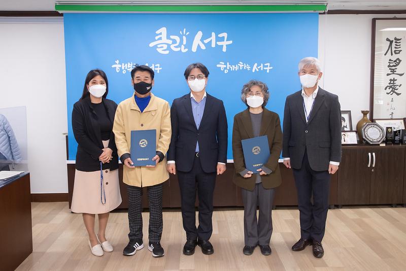 20220407 보육정책위원회 위원 위촉식 사진