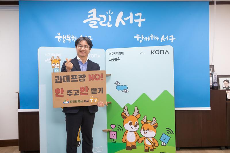 20220407 과대포장 안받고 안사기 챌린지 사진