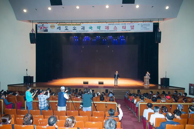 20220906 서도소리 국악페스티벌 사진